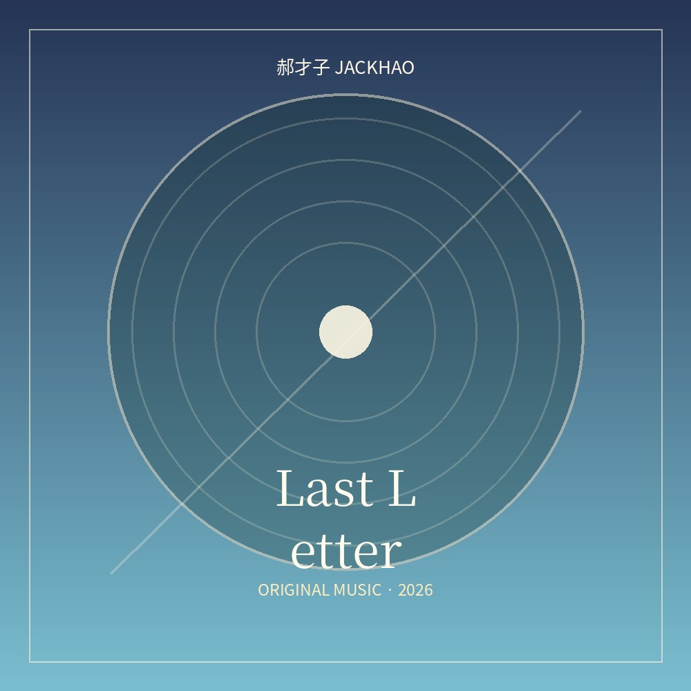 Last Letter 歌曲封面